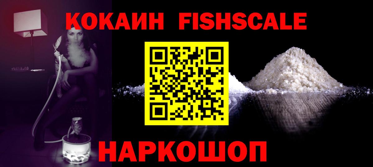 Cocaine  где найти наркотики  Вход с VPN  Нягань  Кокаин 97% 