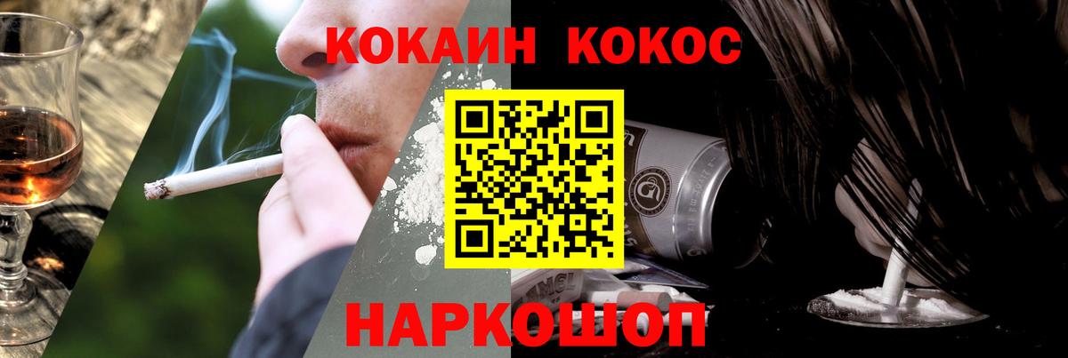 Кокаин 98% Нягань