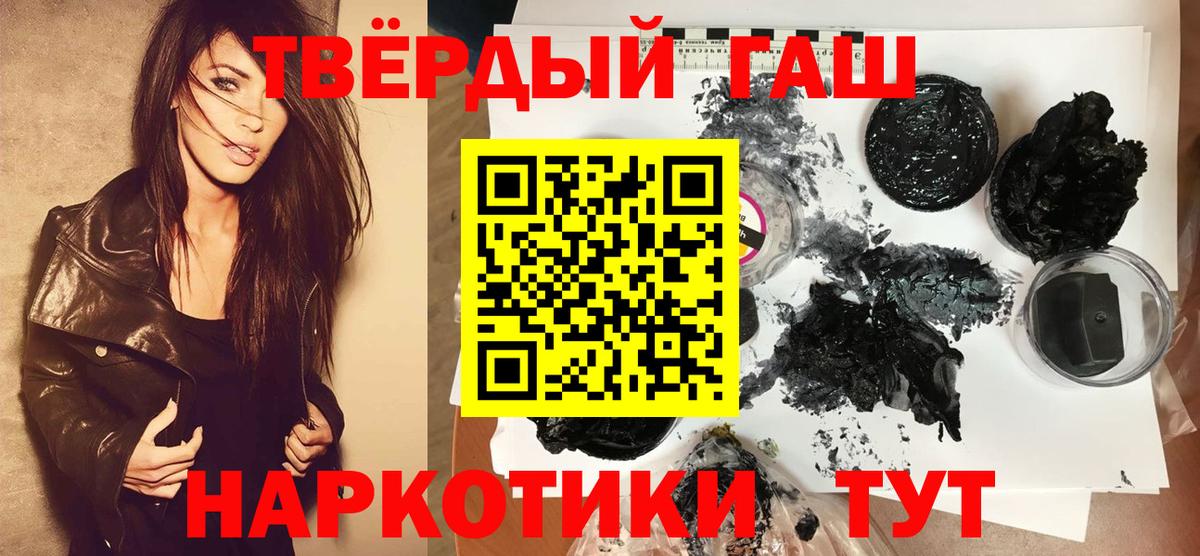 Гашиш индика сатива Нягань