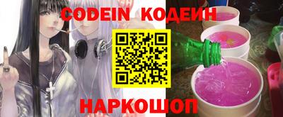 синтетический гашиш Будённовск
