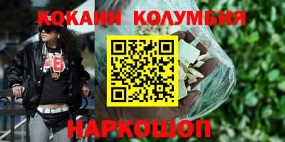 меф VHQ Бузулук