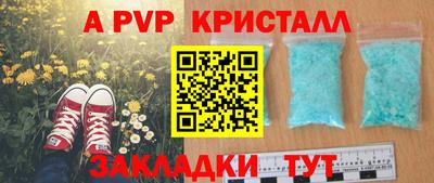 эйфоретик Бугуруслан