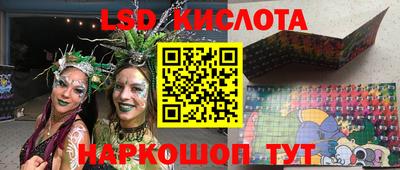 синтетический гашиш Будённовск