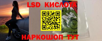 синтетический гашиш Будённовск