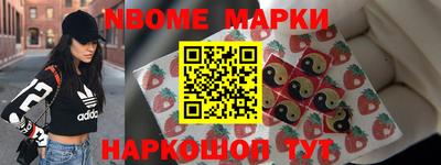 синтетический гашиш Будённовск