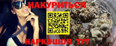 синтетический гашиш Будённовск