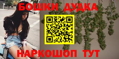синтетический гашиш Будённовск