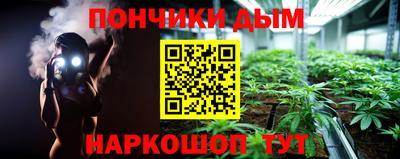 синтетический гашиш Будённовск