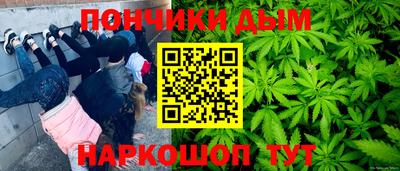 синтетический гашиш Будённовск