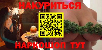 меф VHQ Бузулук
