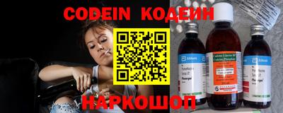 синтетический гашиш Будённовск