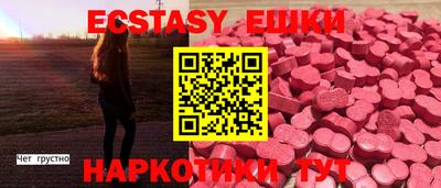 эйфоретик Бугуруслан