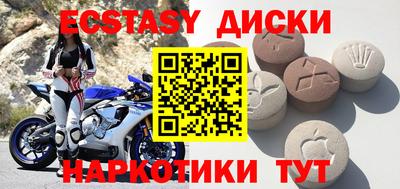 меф VHQ Бузулук