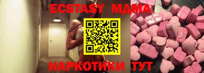 меф VHQ Бузулук