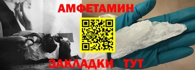 меф VHQ Бузулук
