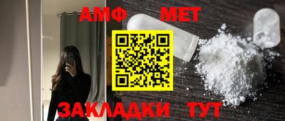 меф VHQ Бузулук