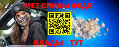 меф VHQ Бузулук