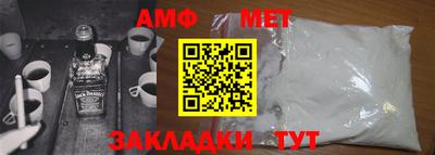 меф VHQ Бузулук