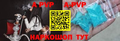 синтетический гашиш Будённовск