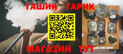 синтетический гашиш Будённовск