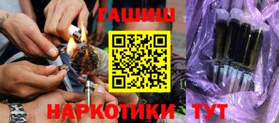 синтетический гашиш Будённовск