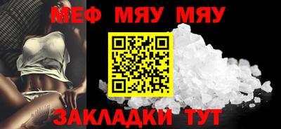 эйфоретик Бугуруслан
