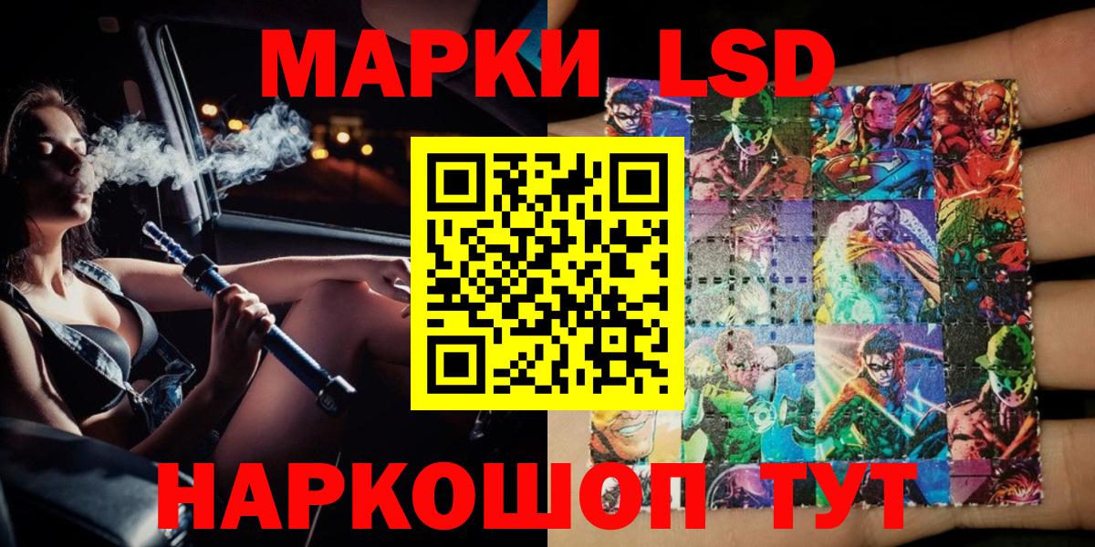 Нягань  Наркотические марки 1,8мг  Вход с VPN  Марки NBOMe  Наркотические марки 1,8мг 