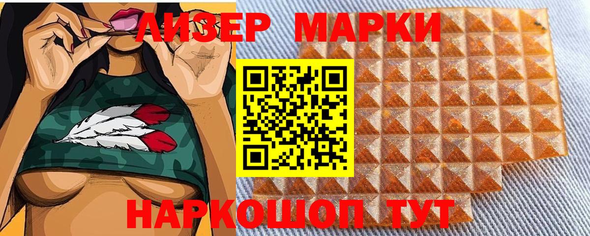 Бошки Шишки  Вход с VPN  LSD-25  Нягань  ГАШ  Меф МЯУ МЯУ кристаллы  Метадон 