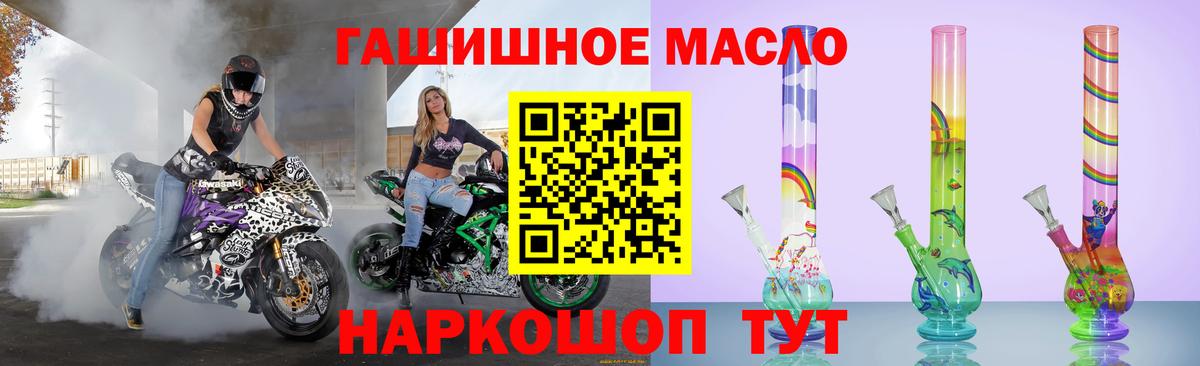 Нягань  ТГК вейп  omg   Вход с VPN 