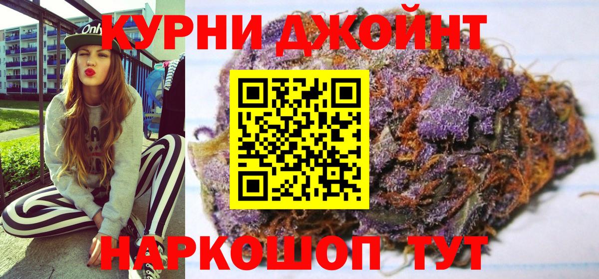 Шишки марихуана семена Нягань
